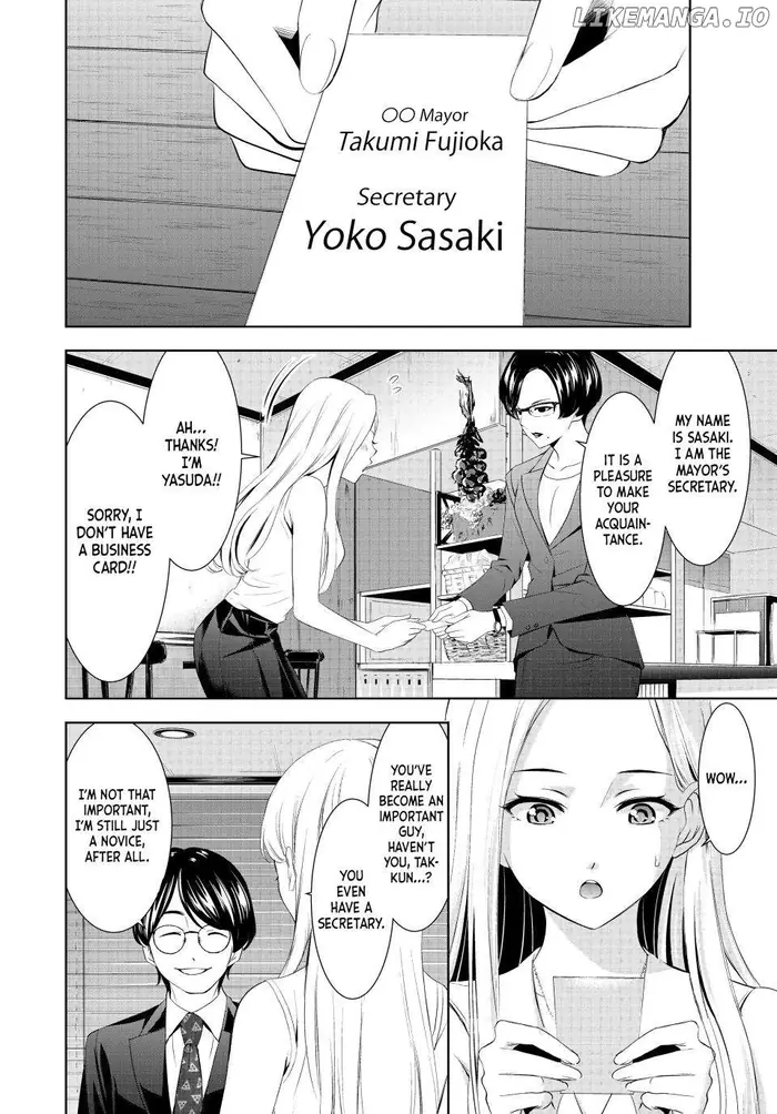 Megami no Cafe Terrace Chapter 154 image 11_optimized